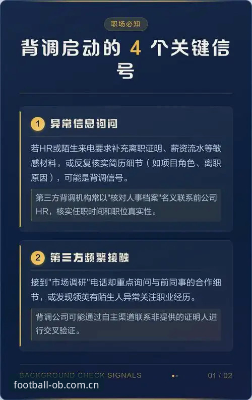 如约打开的界面足球数据更新 4个关键信号:墨西哥同性伴侣拥吻照走红背后的体育与文化密码