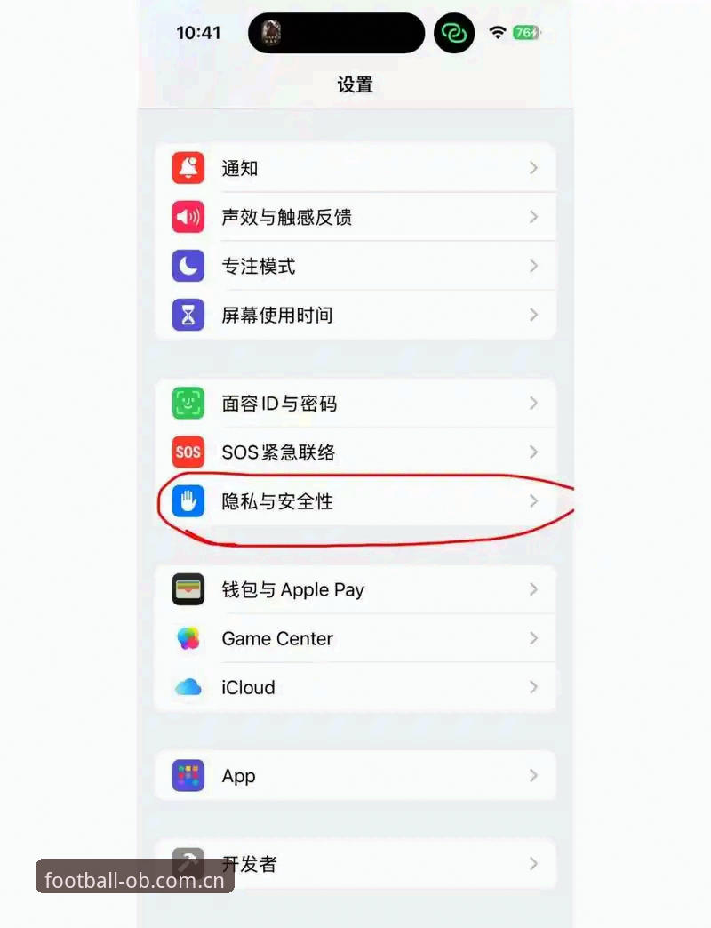 如约打开的界面旧版登录修复iOS版 3个关键变化:如约打开的界面旧版登录修复iOS版如何重塑移动端足球体验